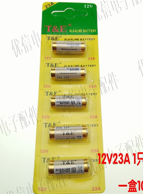 23A电池12V电池 23A12V电池 23a12v摇控器电池 12v23A电池