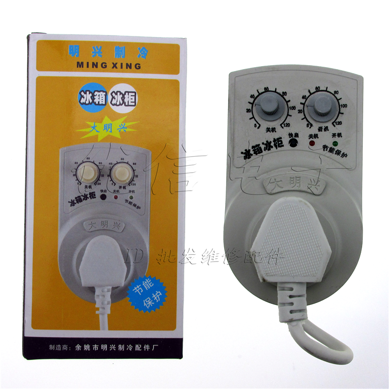 大明兴冰箱知音定时器 冰箱电子温控器 冰箱节能保护器计时器知音|ruв категории Цифровые аксессуары, бытовой аудио аксессуары, заставка/приборов провинции - от Buy2taobao.com для оказания профессиональной услуги покупки агента Taobao