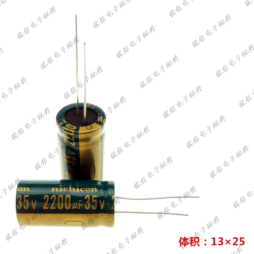 35V2200UF高频低阻长寿命电解电容2200UF 35V 13X25