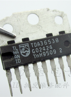 【优信电子配件】原装电视场块TDA3653B TDA3653 场输出集成电路