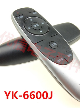 4K液晶电视机遥控器 YK-6600J YK-6600H 55M5 50E 8H73