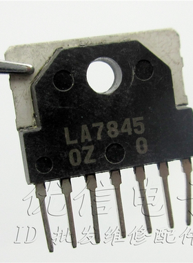 【优信电子配件】场块LA7841 LA7845场输出集成电路