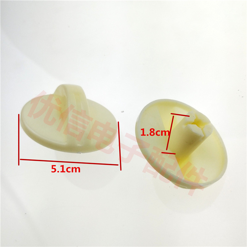 半自动双缸桶洗衣机配件零件定时器按旋钮开关甩干桶通用通用旋钮