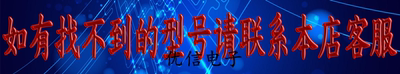 电饭锅保险管 保险丝 250V 20A 230度 加长铜线 电饭锅配件