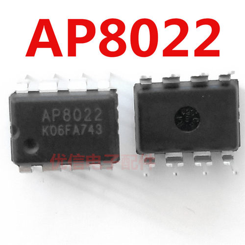 AP8022直插DIP8电源管理芯片