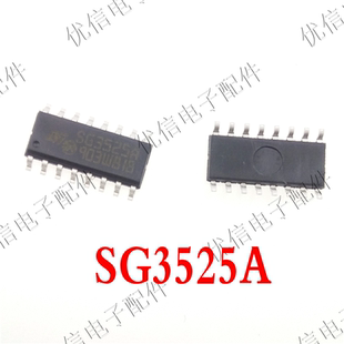 贴片 SG3525A SG3525ADR SG3525 SOP16 电源芯片