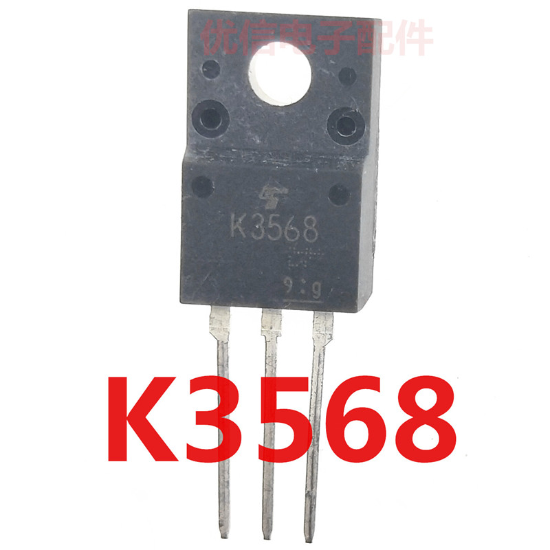 K3568 2SK3568 场效应管 开关管 液晶电视原配件 - 实物图