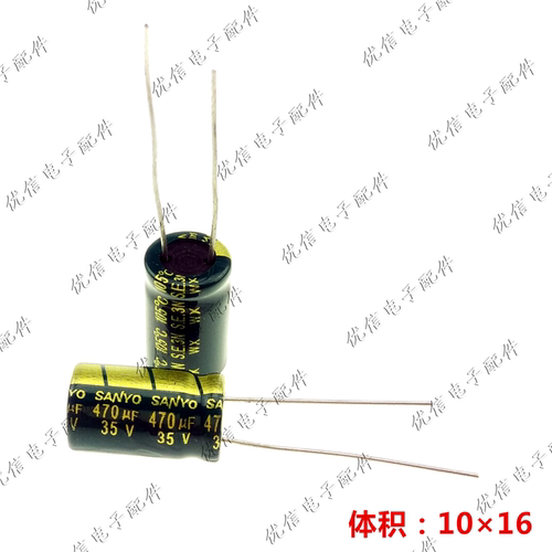 35V470UF 高频低阻LED开关电源滤波电解电容470UF 35V 10X16