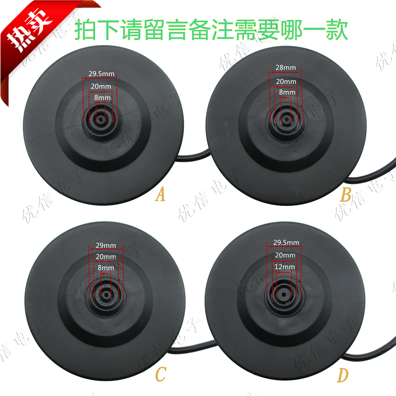 底座配件电水壶底座烧水壶