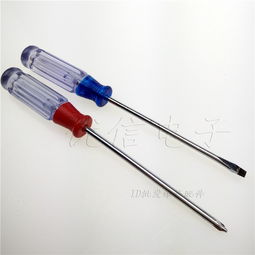 IY工具 水晶十字一字螺丝刀 维修工具3x75mm 赔钱促销镙丝刀 优信