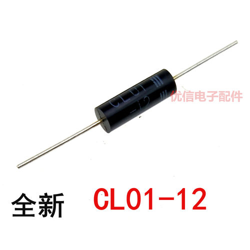 高压二极管CL01-12 高压单向二极管