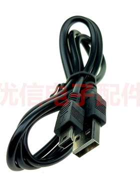 大方孔宽口头MINI USB老式旧款数据线mp3 mp4 点读笔收音机插头线