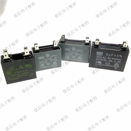 Air -Conditioning Внешний воздушный конденсатор CBB61 1,5/2/2,5/3/4/5UF450V Air -Conditioning Plug -Condition -in емкость 3.5UF