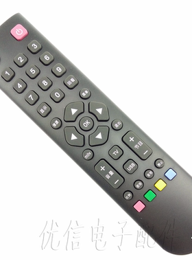 液晶电视机遥控器RC2000C L32V10 L2611FBD原型号