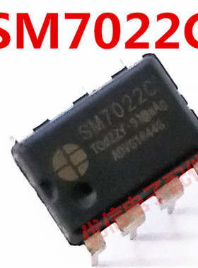 SM7022 SM7022C 电源管理芯片 替换VIPER22A 电磁炉配件