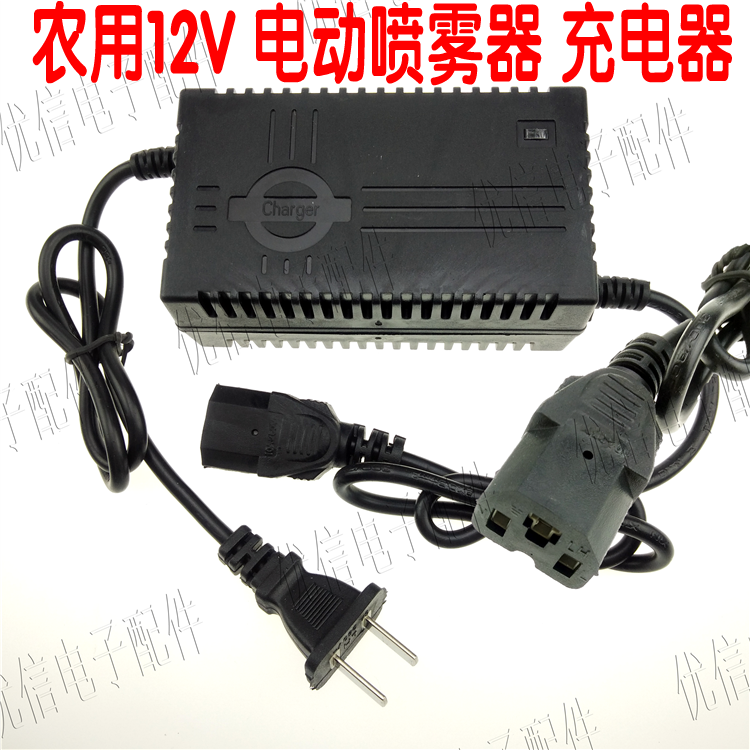 包邮智能12V电动喷雾器充电器12V12AH20AH电瓶充电器品字方孔通用