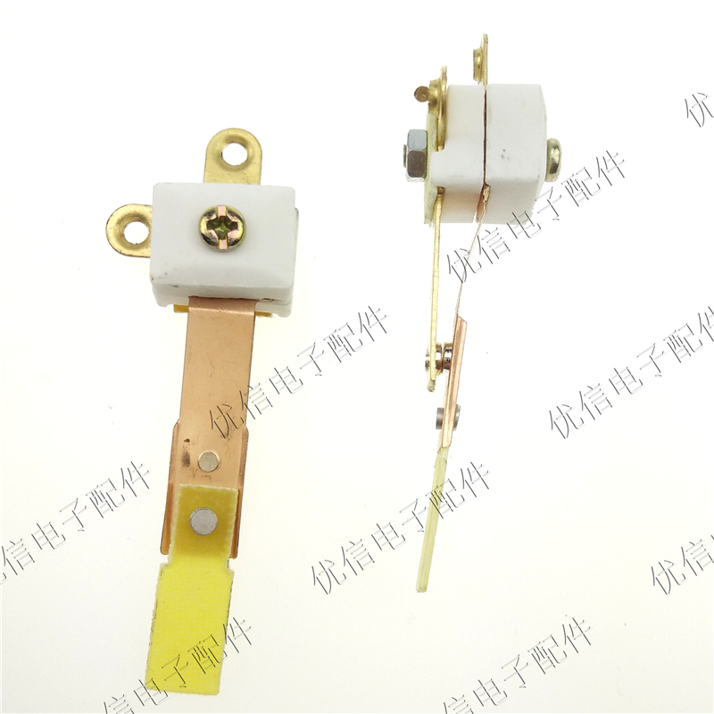 【纯铜】大功率电饭锅触点开关/大柄加宽T型触点/1600W-2650W通用