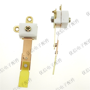 1600W 大柄加宽T型触点 大功率电饭锅触点开关 2650W通用 纯铜