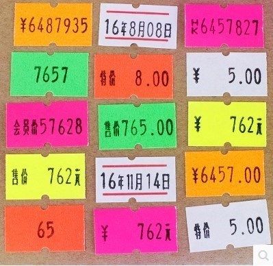 标签纸双排打印日期打码机有效期手动速干小型手持式超市印码机流在类目 女装/女士精品, 大码女装中 - 来自Buy2taobao.com提供专业的淘宝代购服务