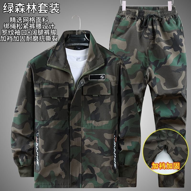 春夏秋迷彩工装套装耐磨加裆防污