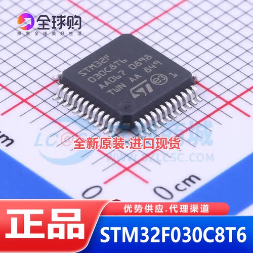 官方认证：全新原装正品