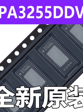 全新原装 TPA3255DDV TPA3255DDVR SSOP44 D类音频功放芯片3255