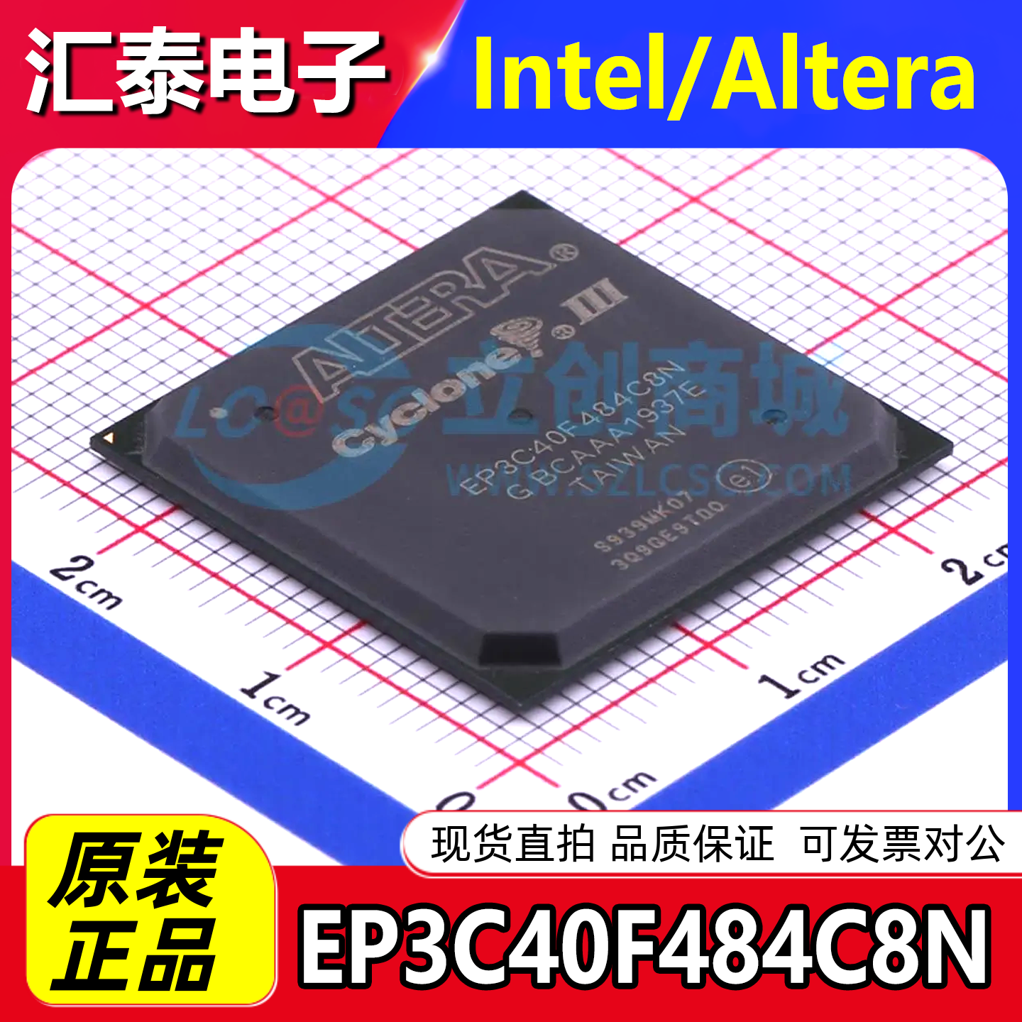 正品阿尔特拉 EP3C40F484C8N FBGA-484 全新可编程逻辑器件FPGA