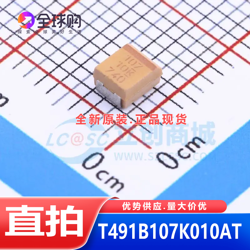 T491B107K010AT CASE-B-3528-21(mm)全新钽电容 100uF 10V ±10%