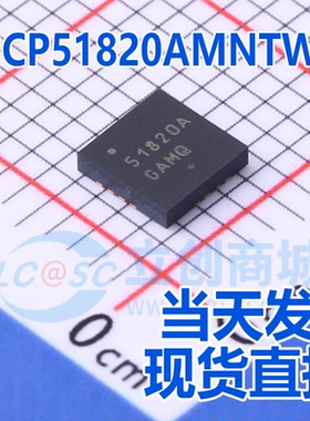 onsemi(安森美) NCP51820AMNTWG 封装QFN-15 栅极驱动IC