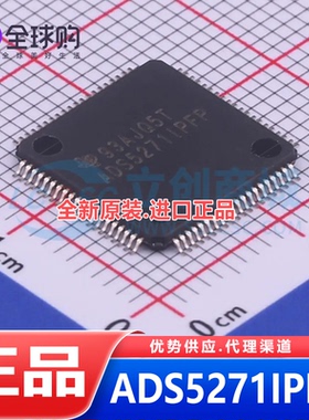 进口正品 ADS5271IPFP HTQFP-80(12x12) 全新原装模数转换芯片ADC
