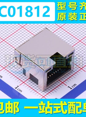 RC01812 RCH-SP32-TP(带灯无弹）带LED 1U 灯长2.6 沉板 RJ45插座
