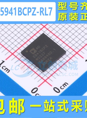 AD5941BCPZ-RL7 5941BCPZ 封装LFCSP-48 数据采集模数转换芯片ADC