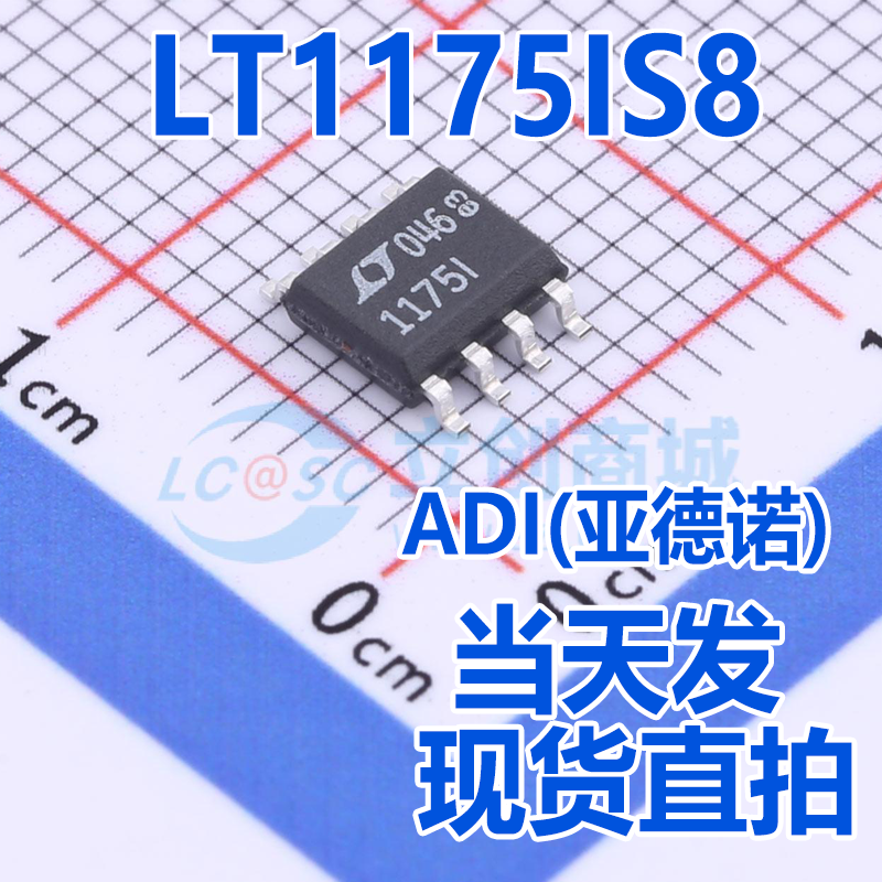 ADI(亚德诺) LT1175IS8 SO-8 500mA、低压差、微功率负稳压器