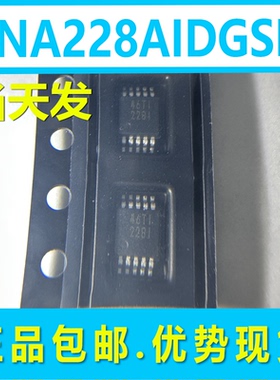 正品228I芯片 INA228AIDGSR VSSOP-10 AIDGS AIDGST电流检测