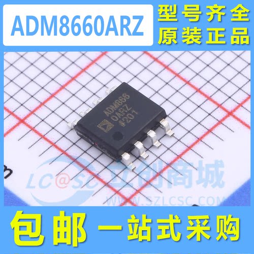 ADM8660ARZ 全新原装 SOIC-8 1.5V~7V 输出电流(最大值)：100mA
