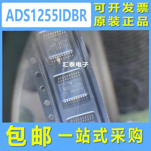 ADS1255IDBR ADS1255 SSOP-20 24位 极低噪声 模数转换芯片ADC