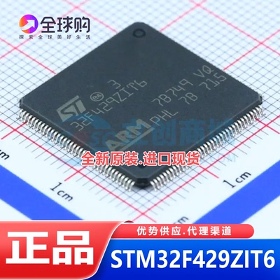 官方认证：全新原装正品