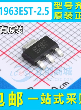 进口正品 LT1963EST-2.5#PBF 196325 SOT-223-4 线性稳压器(LDO)