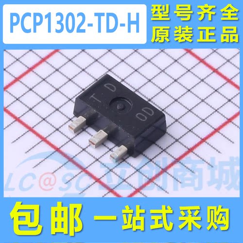 PCP1302-TD-H 丝印 TD 原装进口现货 场效应管(MOSFET) PCP1302
