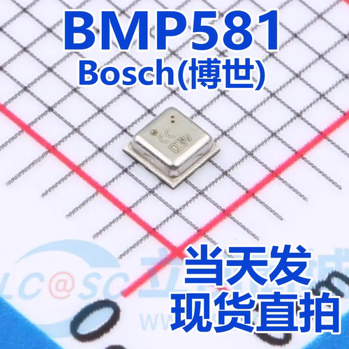 BMP581 BMP388 BMP390 BMP580 全新压力传感器IC芯片 LGA-10(2x2)