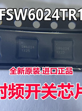 RFSW6024TR13 丝印 SW6024 QFN-16 Qorvo优势供应射频开关芯片