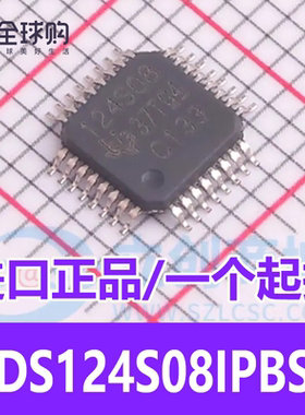 原装正品 ADS124S08IPBSR TQFP-32 ADS124S08 24位/4kSPS 12通道