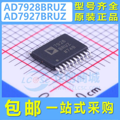 AD7928BRUZ AD7927BRUZ TSSOP-20 12位模数转换器(ADC)芯片现货
