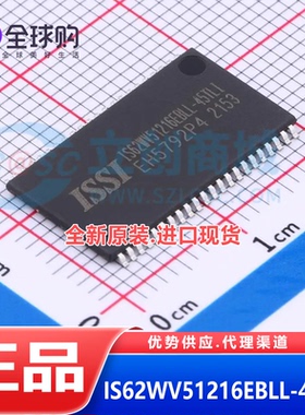 全新原装 IS62WV51216EBLL-45TLI TSOPII-44 静态随机存取存储器