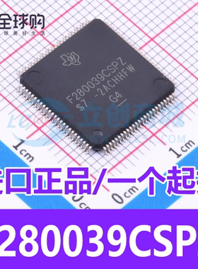 F280039CSPZ LQFP-100 TMS320F280039C MCU 120MHz 384KB 闪存