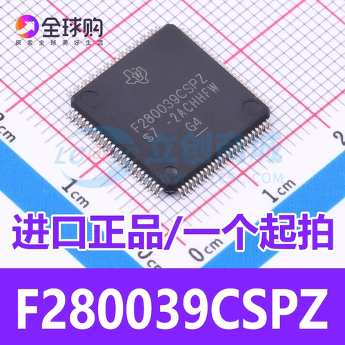 F280039CSPZ LQFP-100 TMS320F280039C MCU 120MHz 384KB 闪存