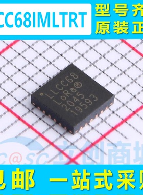 SX1281IMLTRT 1280 LLCC68 1262 1232 1268 1278 1276 1231 原装