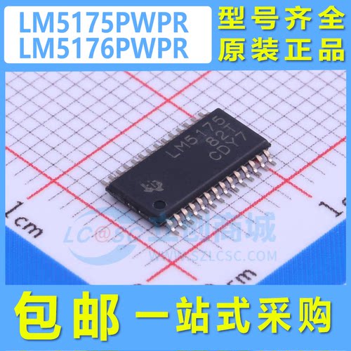 LM5175PWPR LM5176PWPR LM5175 电源切换控制器芯片HTSSOP28