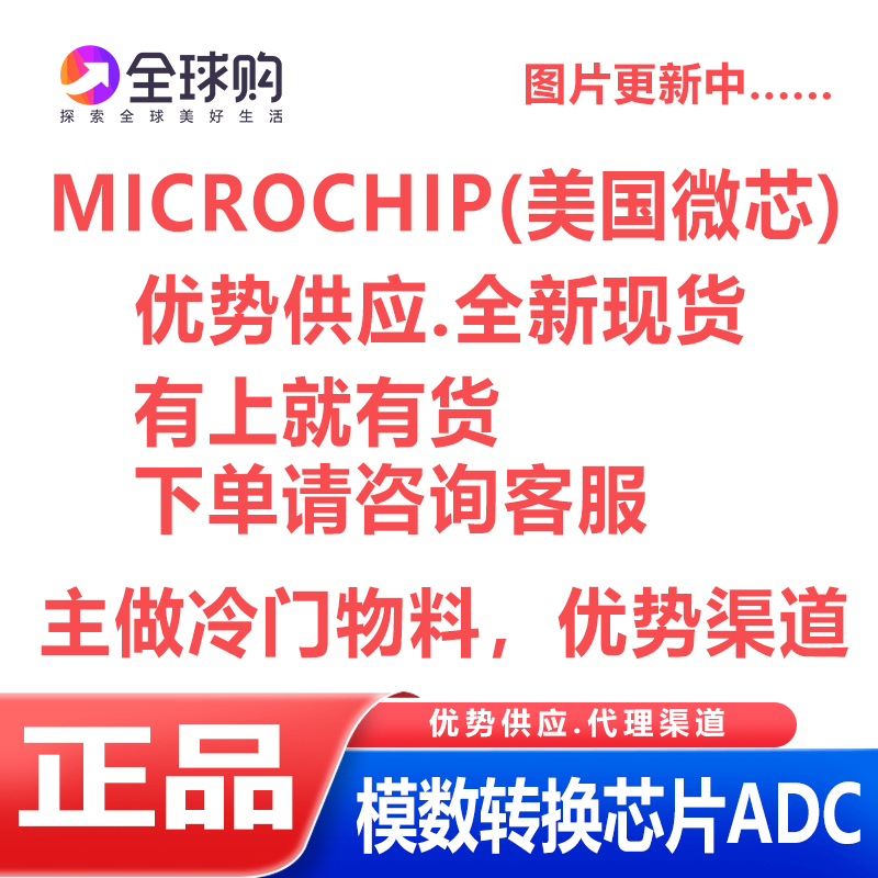 全新原装 AD4630-24BBCZ-RL CSPBGA-64(7x7) 优势供应