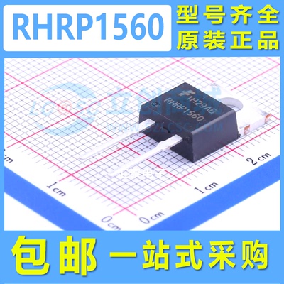 进口RHRP1560 TO-220-2 电压:600V 电流:15A 快恢复/高效率二极管